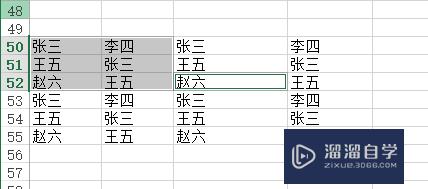 Excel2013怎样快速选择多个单元格(excel怎么快速选择多个单元格)