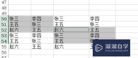 Excel2013怎样快速选择多个单元格(excel怎么快速选择多个单元格)