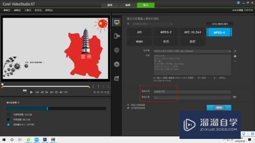 会声会影怎么把两个视频合二为一(会声会影如何将两个视频合成一个)