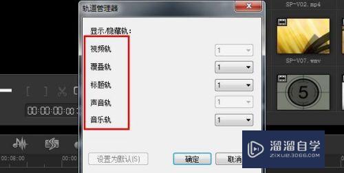 会声会影怎么沿着轨道做动画(会声会影的轨道)