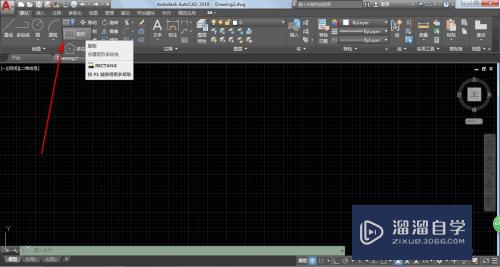 AutoCAD2019怎么画矩形和矩形怎么让直角变圆角？