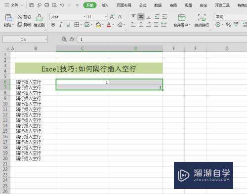 Excel如何一键插入空行(excel中怎么快速添加空行)