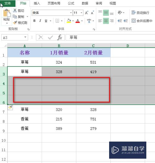 Excel怎么快速增加多个空行(excel怎么快速增加多个空行内容)