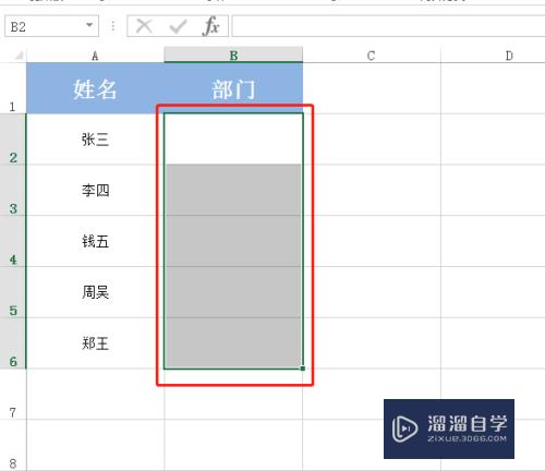 Excel里怎么做下拉菜单