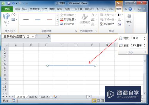 Excel表格如何将绘制的直线画直(excel表格直线怎么画直)