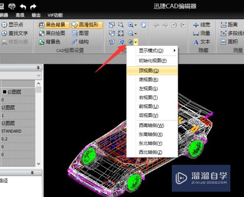 CAD中的3D怎么平滑着色(cad中的3d怎么平滑着色了)