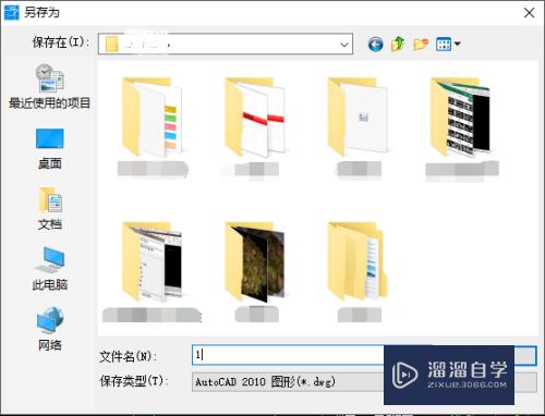 acme CAD converter怎么用(acme cad converter2020怎么用)