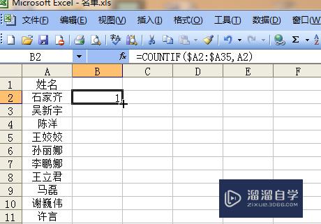 Excel如何查看数据是否有重复(excel如何查看数据是否有重复数据)