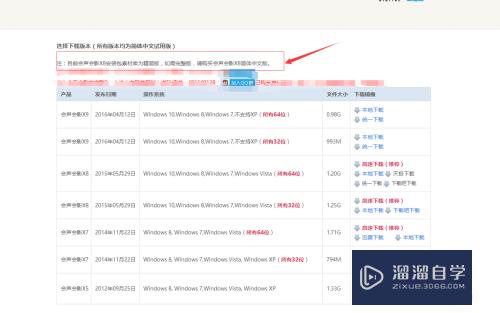 会声会影安装后提示受限试用版怎么办(会声会影这是受限试用版)