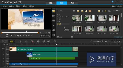 怎么操作使用会声会影模板(怎么操作使用会声会影模板)
