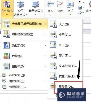 Excel表如何查找重复数据(excel表如何查找重复数据并统计)