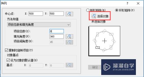 CAD怎么用阵列绘制工艺吊顶(cad怎么用阵列绘制工艺吊顶图纸)