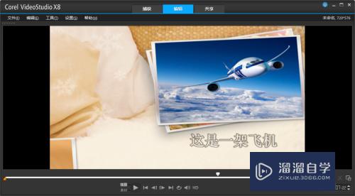 怎么操作使用会声会影模板(怎么操作使用会声会影模板)