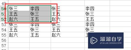 Excel2013怎样快速选择多个单元格(excel怎么快速选择多个单元格)