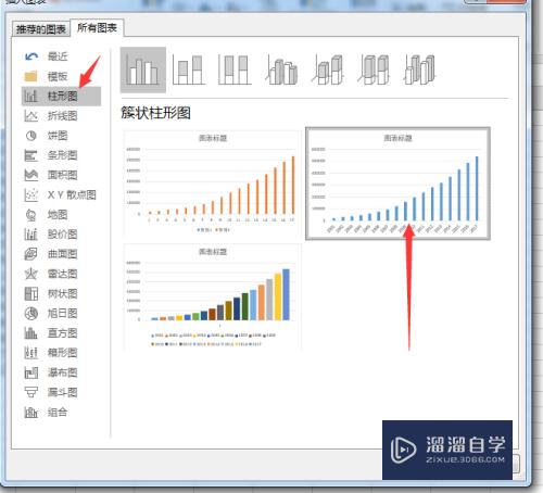 Excel2016如何制作图表(excel2016表格制作图表)