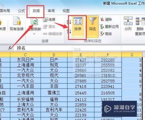 Excel怎么快速隔行插入空行(excel如何快速隔行填充数据)