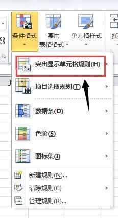 Excel表如何查找重复数据(excel表如何查找重复数据并统计)