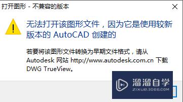 acme CAD converter怎么用(acme cad converter2020怎么用)