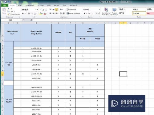 Excel文件如何删除一行或者一列(excel文件如何删除一行或者一列内容)