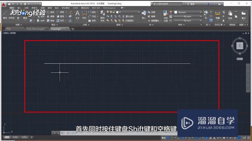 CAD如何选择重叠的图形线段及选择循环？