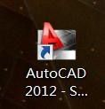 atuo CAD 2012 个人使用安装破解