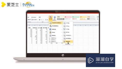 Excel表格中怎么查找重复项(excel表格中怎么查找重复项的内容)