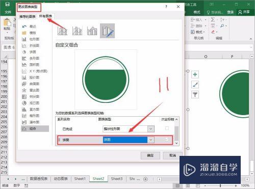 如何用Excel制作好看的图表(如何用excel制作好看的图表图片)