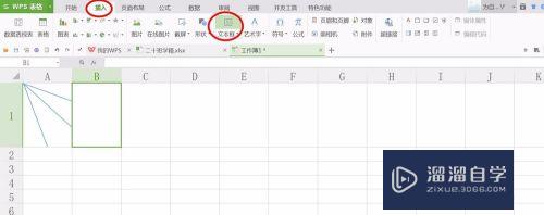 Excel里怎么画多条斜线(excel里怎么画多条斜线框)