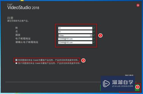 会声会影2018安装完弹窗乱码怎么办(会声会影安装闪退)