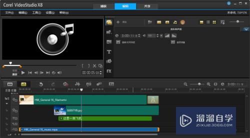 怎么操作使用会声会影模板(怎么操作使用会声会影模板)