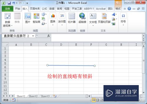 Excel表格如何将绘制的直线画直(excel表格直线怎么画直)