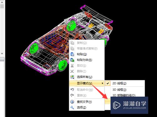 CAD中的3D怎么平滑着色(cad中的3d怎么平滑着色了)