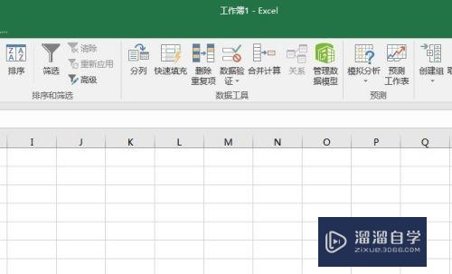 Excel怎样隔行插入空行(excel隔行插空格)