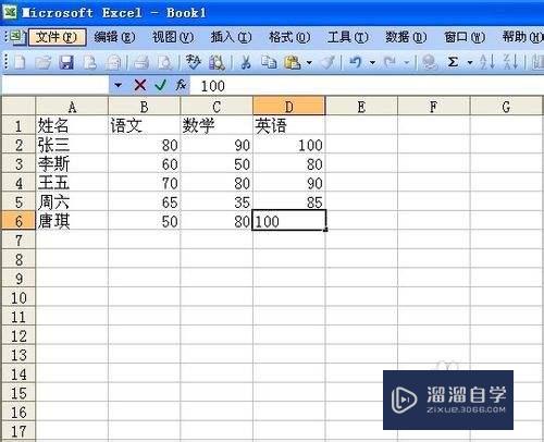 如何用Excel做图表(如何用excel做图表,使一列为y轴,一列为x轴)