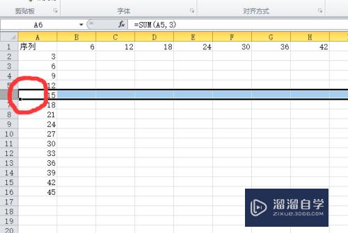 Excel表中怎么快速插入空行