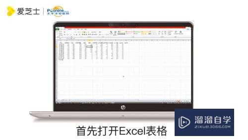 Excel表格中怎么查找重复项(excel表格中怎么查找重复项的内容)