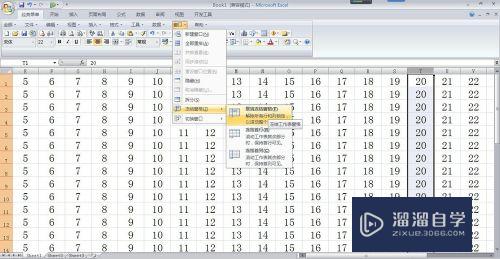 Excel中怎样固定显示某列不动