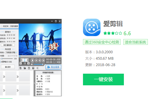 抖音视频怎么加速？