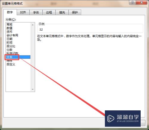在Excel中怎么输入平方或多次方符号(在excel中怎么输入平方或多次方符号和数字)