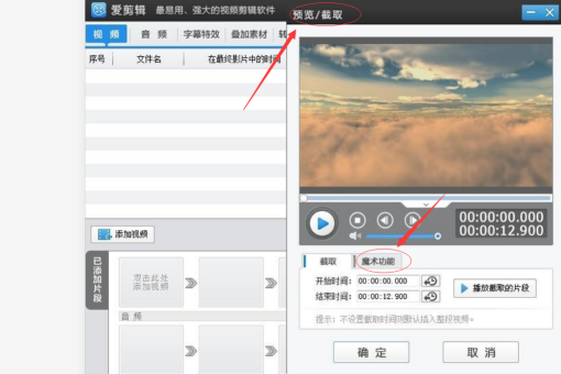 抖音视频怎么加速？