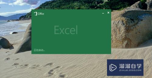 在Excel中怎么输入平方或多次方符号(在excel中怎么输入平方或多次方符号和数字)