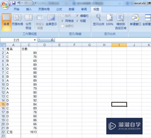 Excel如何固定行然后列固定不动(excel怎么固定行列不动)