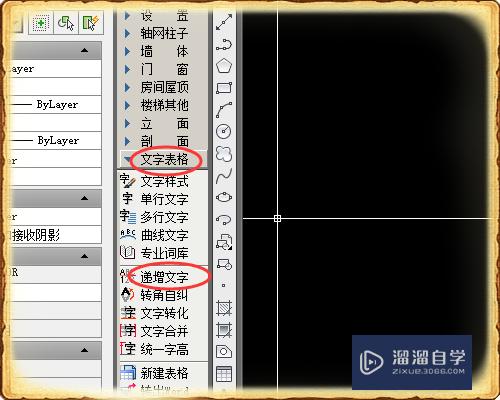 CAD如何让数字连续编号(cad如何让数字连续编号显示)