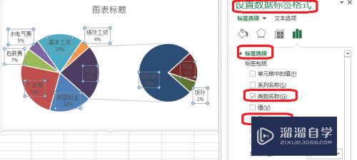 Excel复合饼图怎么做？