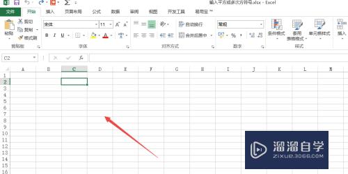 在Excel中怎么输入平方或多次方符号(在excel中怎么输入平方或多次方符号和数字)