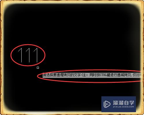 CAD如何让数字连续编号(cad如何让数字连续编号显示)
