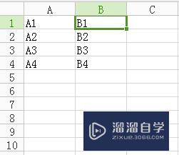 Excel中怎么固定第一行第一列(excel中怎么固定第一行第一列的内容)