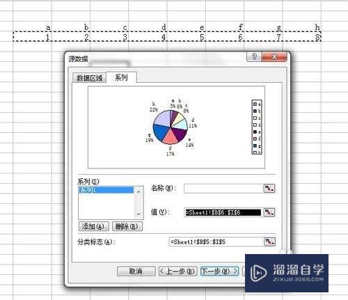 Excel饼图怎么做(excel饼图怎么做好看)