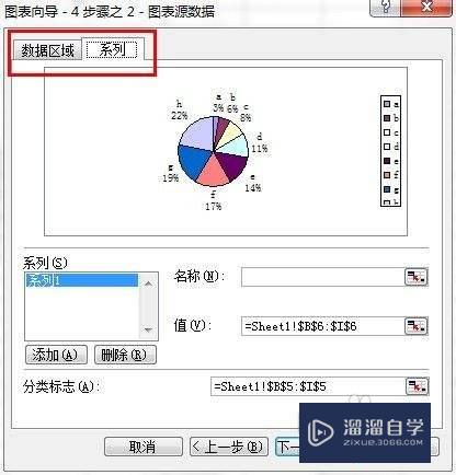 Excel饼图怎么做(excel饼图怎么做好看)