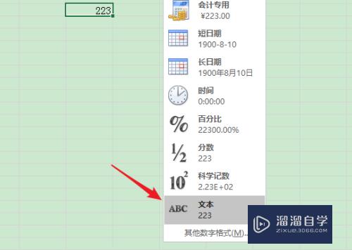 Excel怎么在表格中输入n次方(excel怎么在表格中输入n次方数)